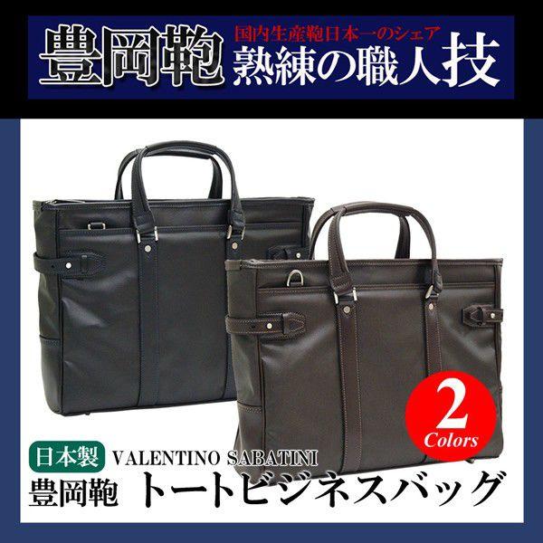 ブリーフケース ビジネスバッグ ビジネスバック メンズ メンズビジネスバッグ 日本製 :bag-5997:腕時計 財布 バッグのCAMERON