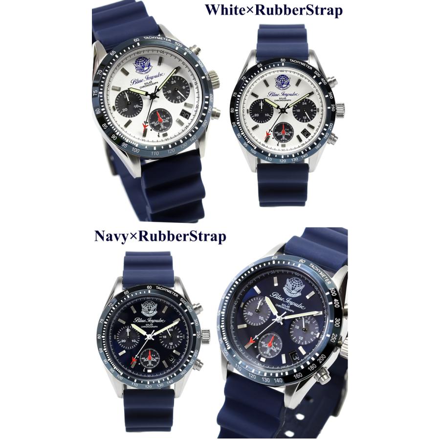ブルーインパルス 腕時計 替えベルト シリコン ラバー ソーラークロノ