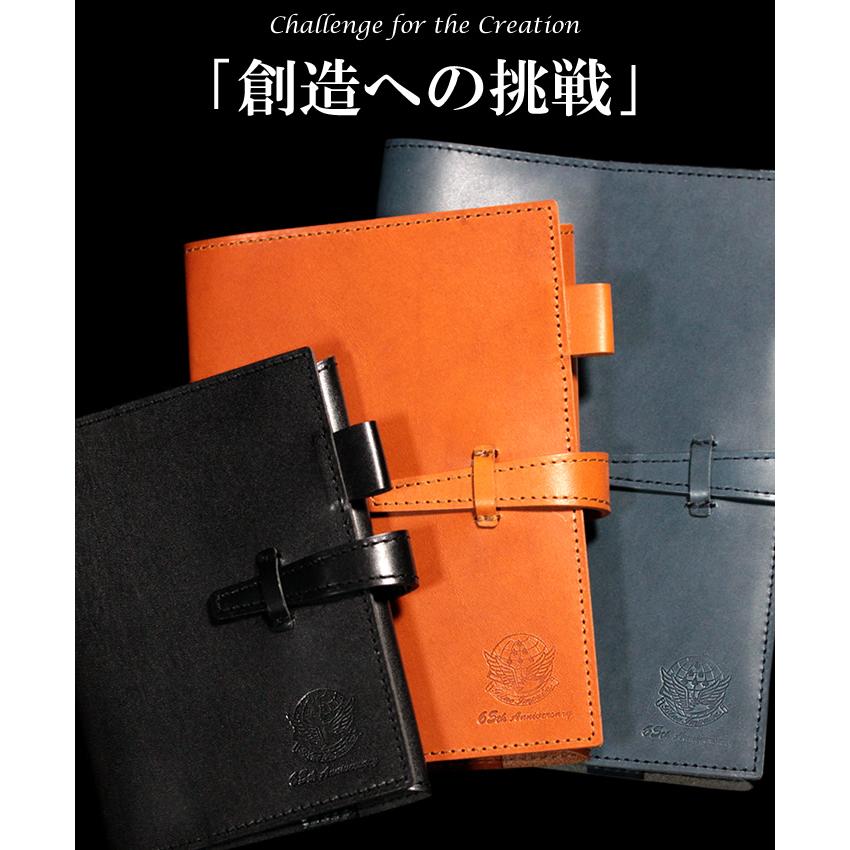 ブルーインパルス ブックカバー 栃木レザー 本革 日本製 限定品 公式