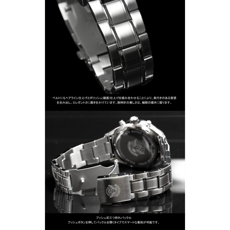 ブルーインパルス 腕時計 メンズ ソーラー クロノグラフ 日本製 限定モデル 公式エンブレム製品 グッズ 航空自衛隊 BIWP001 |  | 12