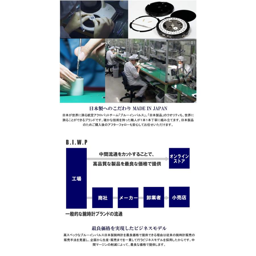ブルーインパルス 腕時計 メンズ ソーラー クロノグラフ 日本製 限定モデル 公式エンブレム製品 グッズ 航空自衛隊 BIWP001 |  | 15