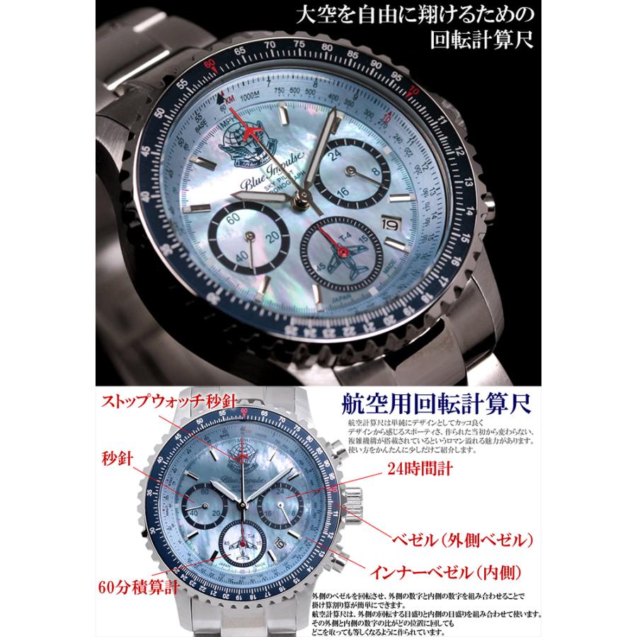 新品PLAYBOY スカイブルー クロノグラフ 時計箱付き ブルーインパルス 腕時計 メンズ スカイパイロット クロノグラフ 日本