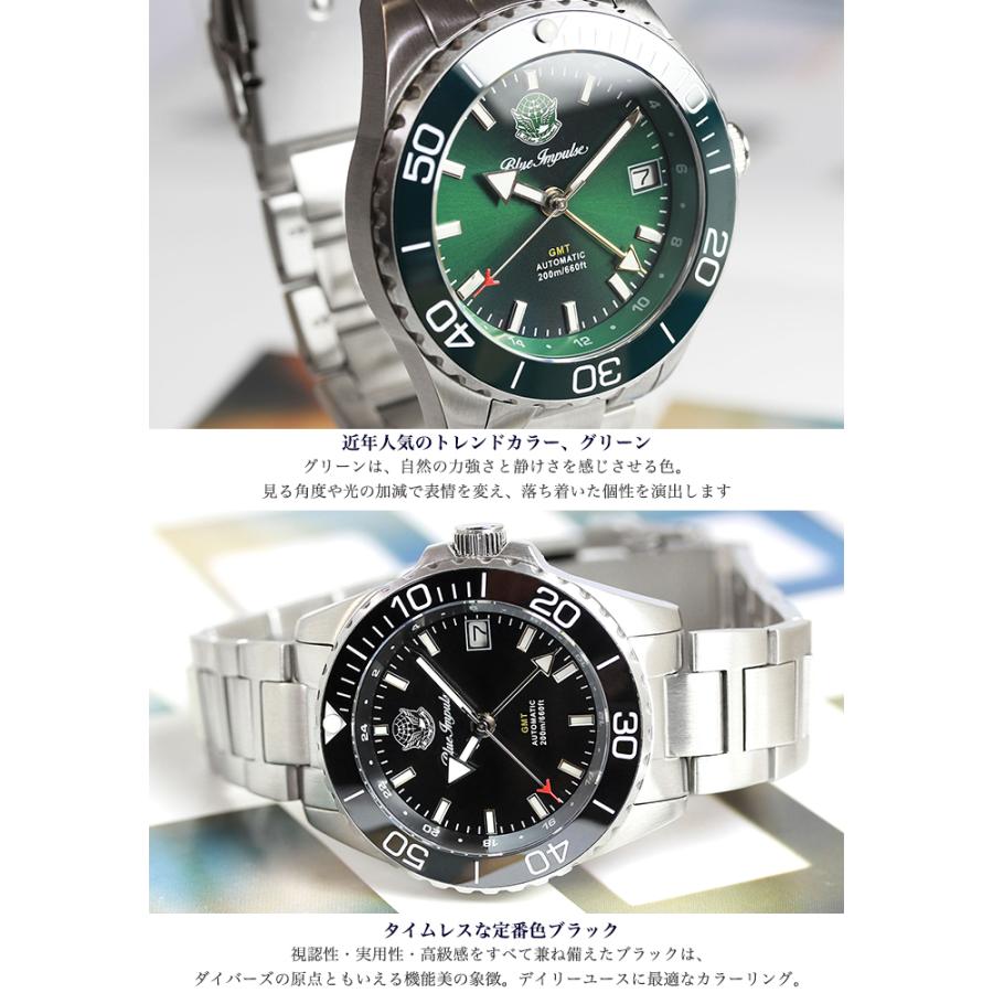 ブルーインパルス 腕時計 メンズ 自動巻き GMT ダイバーズ 日本製 限定モデル 公式エンブレム製品 ステンレスベルト ウォッチ プレゼント ギフト グッズ BIWP003 |  | 08