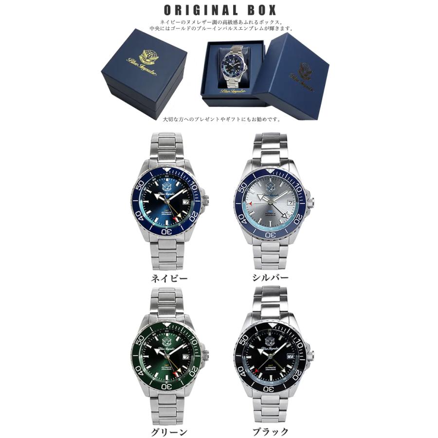 ブルーインパルス 腕時計 メンズ 自動巻き GMT ダイバーズ 日本製 限定