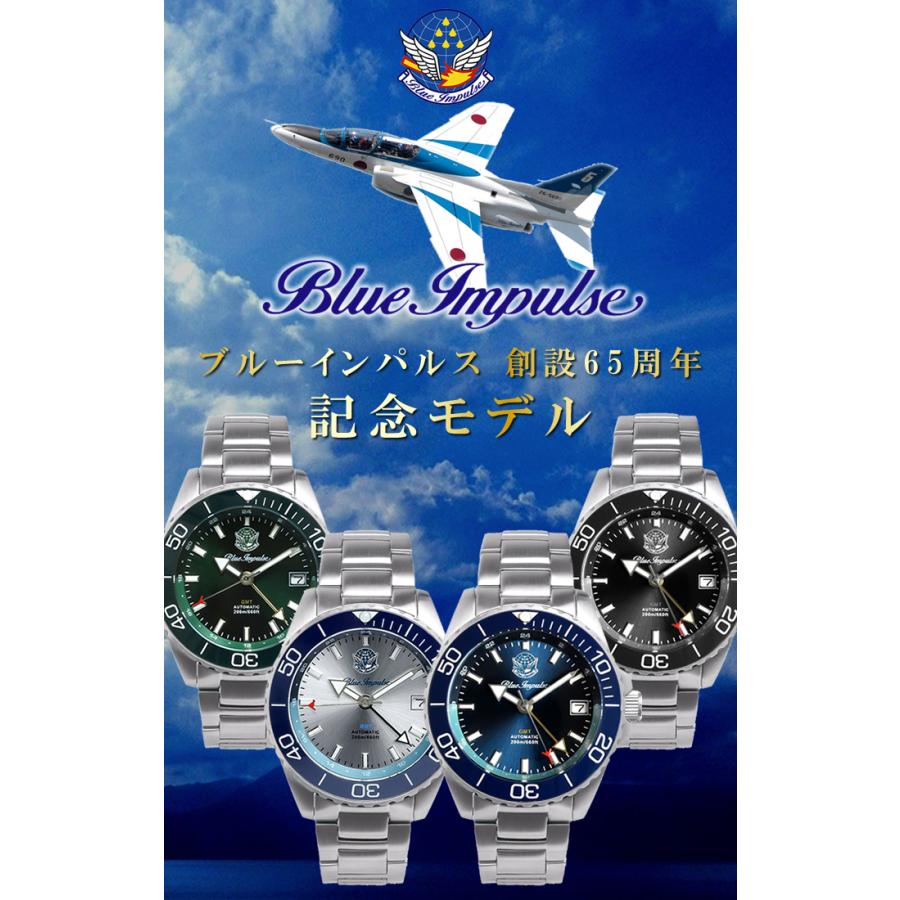 ブルーインパルス 腕時計 メンズ 自動巻き GMT ダイバーズ 日本製 限定
