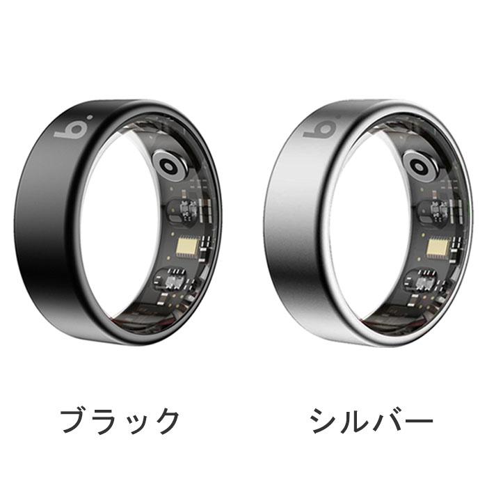 b.ring ブリング スマートリング 健康管理 万歩計 睡眠 運動記録 防水