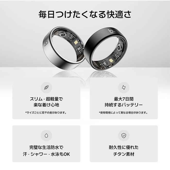 b.ring ブリング スマートリング 健康管理 万歩計 睡眠 運動記録 防水