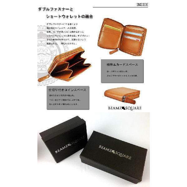 BEAMZ SQUARE ビームススクエア バッファロー ダブルジップウォレット