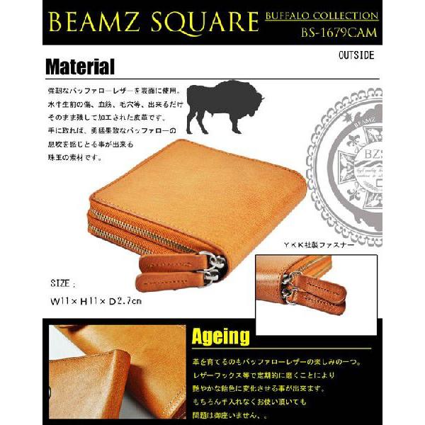 BEAMZ SQUARE ビームススクエア バッファロー ダブルジップウォレット