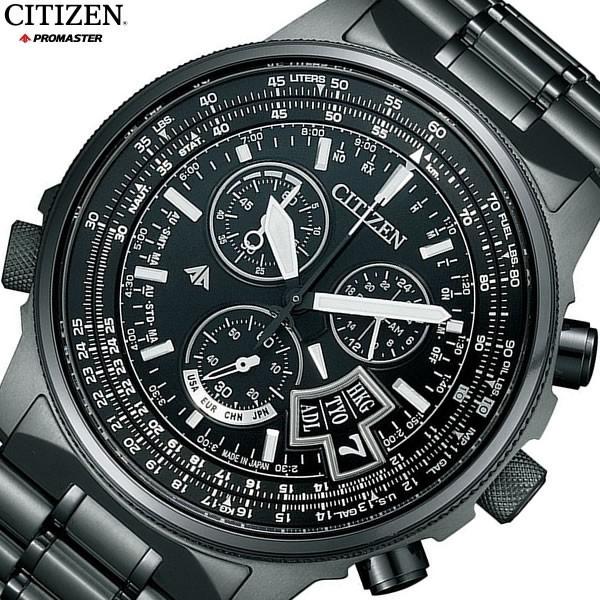 CITIZEN（シチズン） プロマスター PROMASTER エコドライブ電波 腕時計