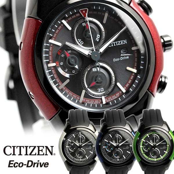 h*o様 CITIZEN クロノグラフ ソーラー腕時計！ CITIZEN（シチズン） エコドライブ ソーラー クロノグラフ メンズ 男性