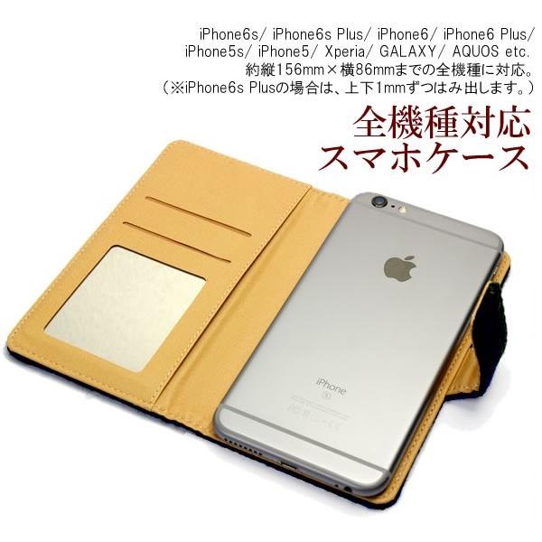 Harris Tweed ハリスツイード 手帳型スマホケース 全機種対応 ミラー