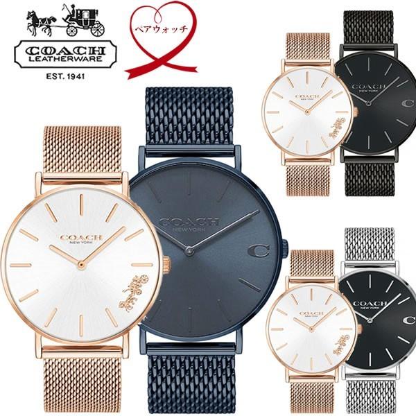 COACH コーチ ペアウォッチ 2本セット腕時計 メンズ レディース クオーツ 日常生活防水 メッシュベルト cc-pair02
