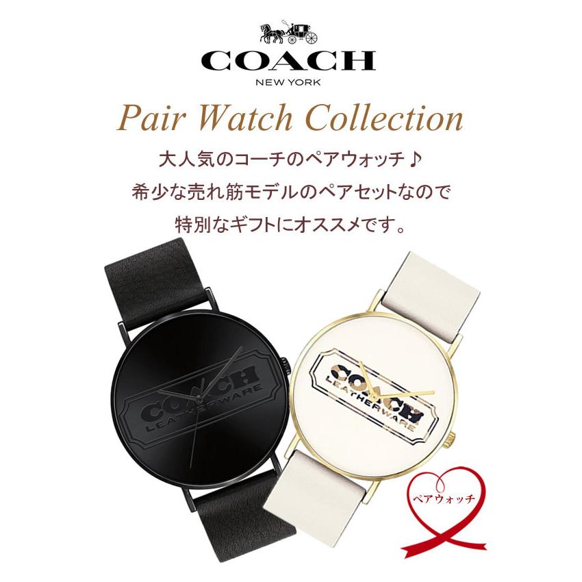 コーチペア 腕時計 | jarussi.com.br