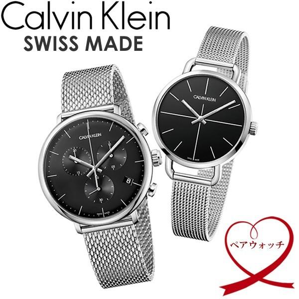 Calvin Klein　カルバンクライン 腕時計 ウォッチ ペアウォッチ シンプル ブランド スイス k7b23121　k8m27121｜cameron