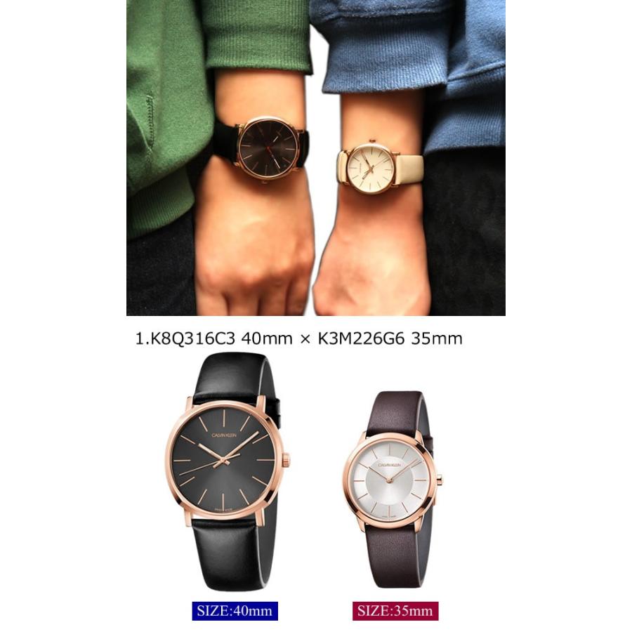 【Calvin Klein】 2本セット カルバン・クライン ペアウォッチ レザー 腕時計 ポッシュ POSH シティ CITY 3気圧防水  ck-pair16