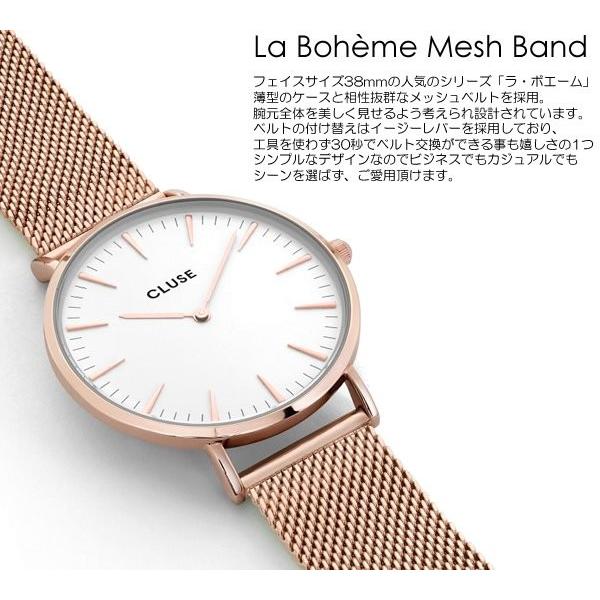 CLUSE クルース 腕時計 レディース メッシュ ウォッチ ローズゴールド