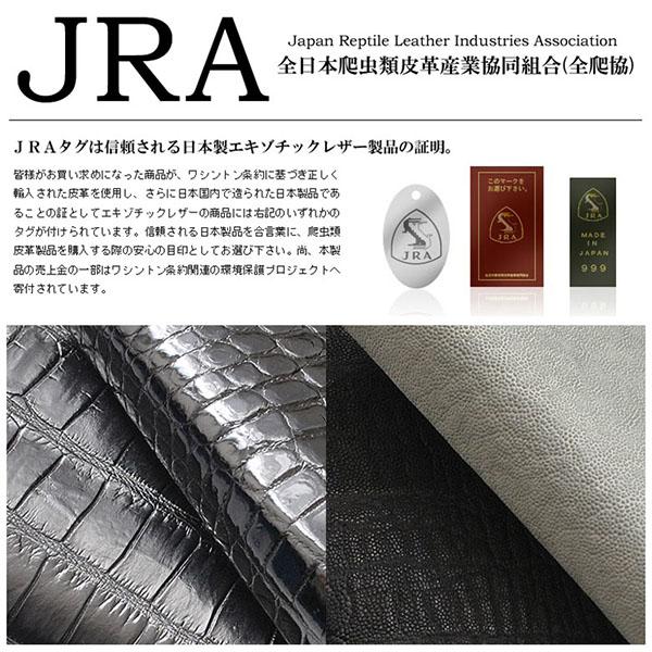 ★JRA 【SANPO】リアルクロコダイル/ワニ革 二つ折り財布 ブラック 新同 ☆JRA 【SANPO】リアルクロコダイル/ワニ革 二つ折り財布
