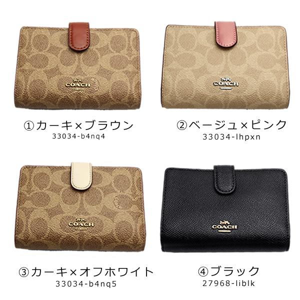 COACH コーチジャパン 限定モデル 二つ折り財布 シグネチャー カーキ レディース ウォレット coach-w01｜cameron｜09