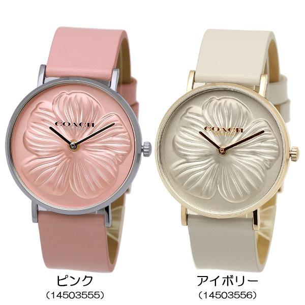 COACH 【COACH】 コーチ Perry ペリー フラワー 花 腕時計 COACH 【COACH】 コーチ Perry ペリー フラワー 花 腕時計
