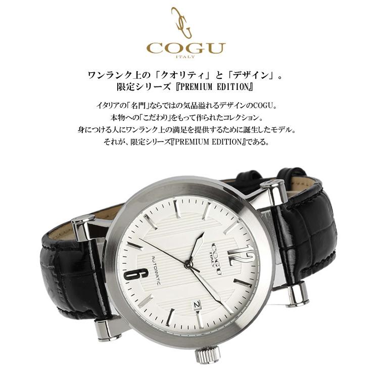Cogu コグ 腕時計 メンズ 革ベルト プレミアムエディション 限定 日本製ムーブメント レザー ステンレス Mda ブランド 人気 ウォッチ ギフト プレゼント Cogu Mda 腕時計 財布 バッグのcameron 通販 Yahoo ショッピング