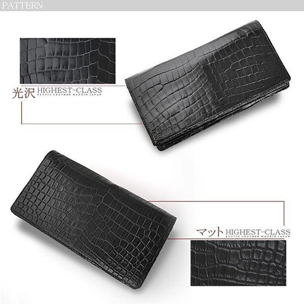 長財布 ロングウォレット クロコダイルレザー エキゾチックレザー メンズ ブラック 黒 札入れ 最高級国産レザー 日本製 国産 ワニ革 鰐革 本革 |  | 04