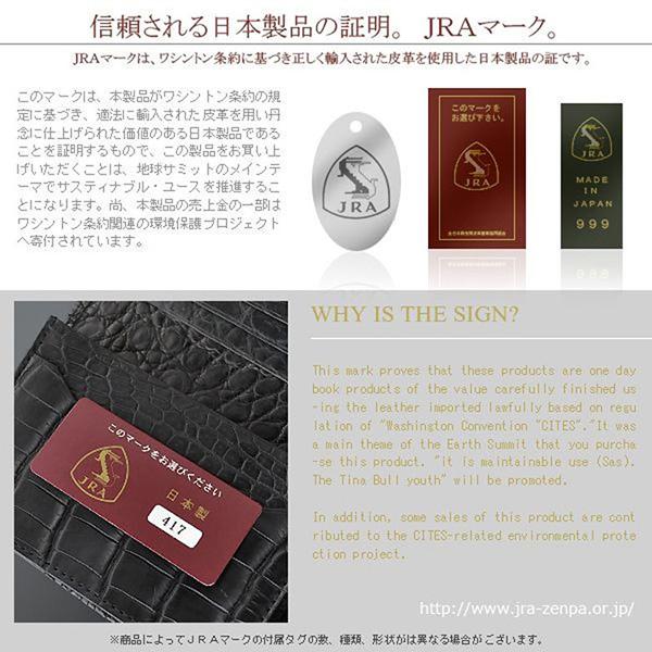 クロコダイル 日本製 カードケース 名刺入れ カード入れ 本革