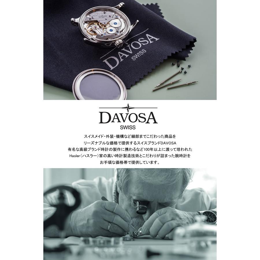 DAVOSA ダボサ 腕時計 メンズ 自動巻き ダイバーズウォッチ テルノス