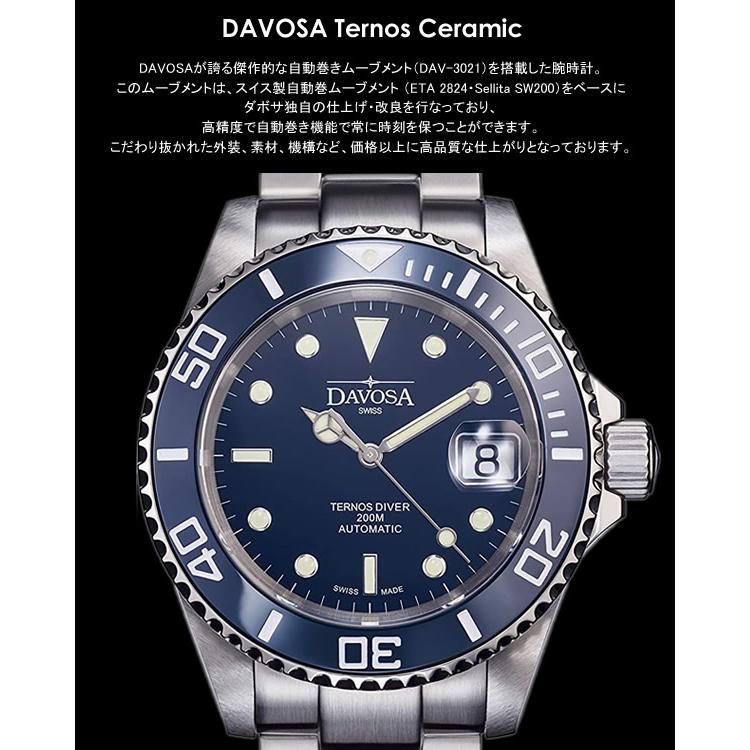 DAVOSA ダボサ 腕時計 メンズ 自動巻き ダイバーズウォッチ テルノス