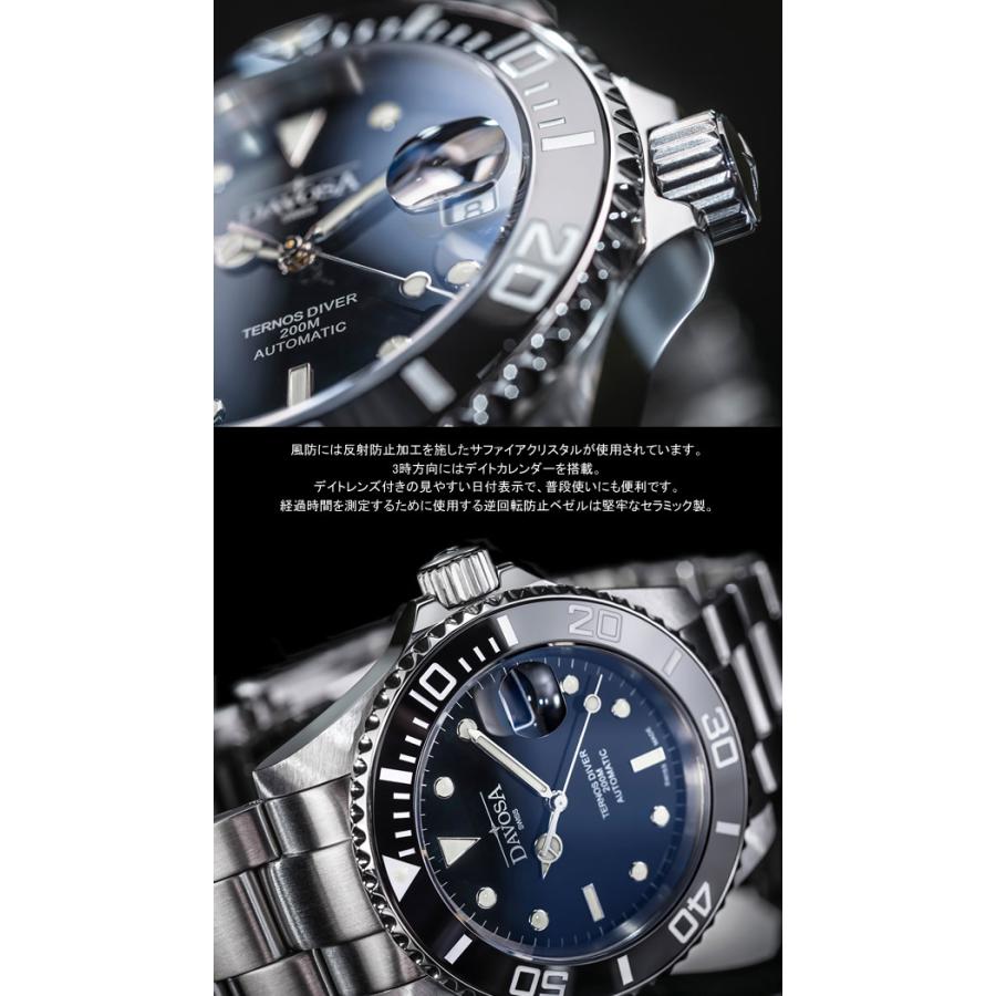 セラミックベゼル！DAVOSAテルノス ブラックスーツ　自動巻 DAVOSA ダボサ 腕時計 メンズ 自動巻き ダイバーズウォッチ テルノス