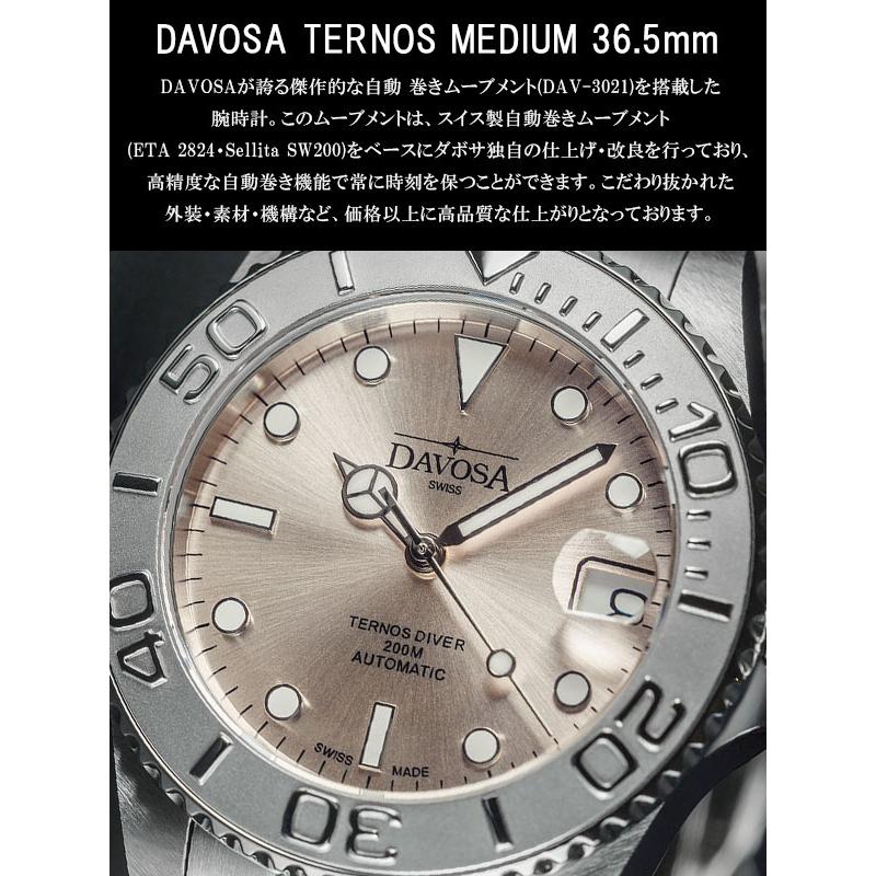 DAVOSA ダボサ 腕時計 メンズ 自動巻き ダイバーズウォッチ 20気圧防水