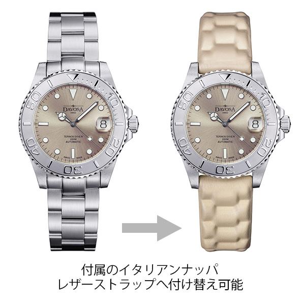 DAVOSA ダボサ 腕時計 メンズ 自動巻き ダイバーズウォッチ 20気圧防水
