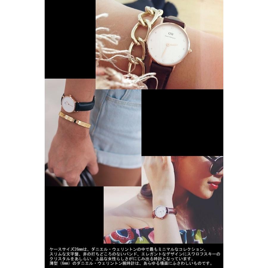 Daniel Wellington ダニエルウェリントン 腕時計 レディース Daniel Wellington ダニエルウェリントン 腕時計 レディース