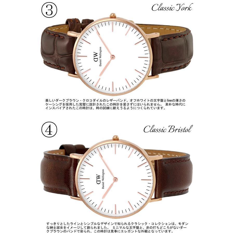 Daniel Wellington ダニエルウェリントン 腕時計 レディース 36mm 本革レザー DW 腕時計 ローズゴールド メンズ