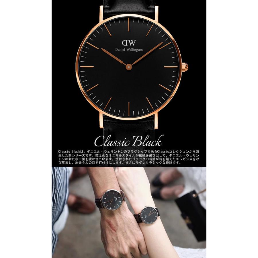 Daniel Wellington ダニエルウェリントン ブラック クラシック Daniel Wellington ダニエルウェリントン ブラック クラシック