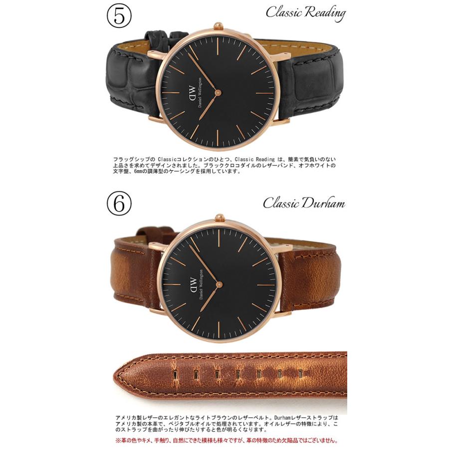 Daniel Wellington ダニエルウェリントン ブラック クラシック Daniel Wellington ダニエルウェリントン ブラック クラシック