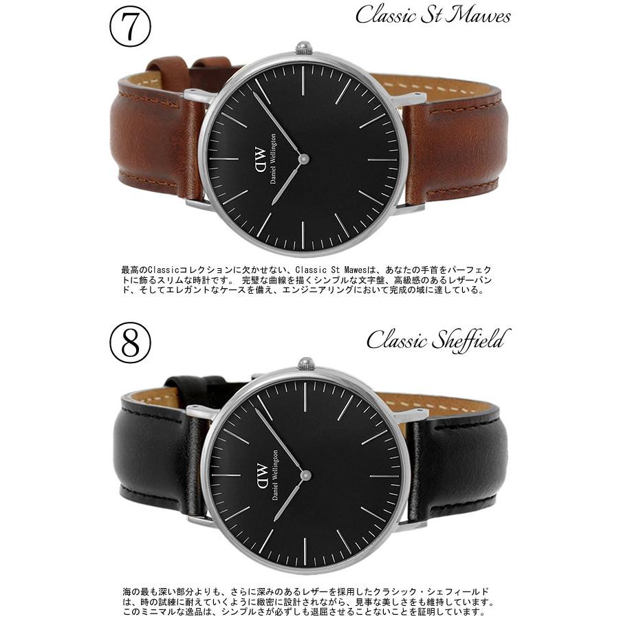 Daniel Wellington ダニエルウェリントン ブラック クラシック Daniel Wellington ダニエルウェリントン ブラック クラシック