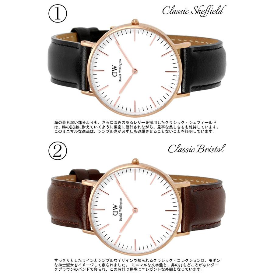 Daniel Wellington（ダニエルウェリントン） 腕時計 メンズ 40mm 本革