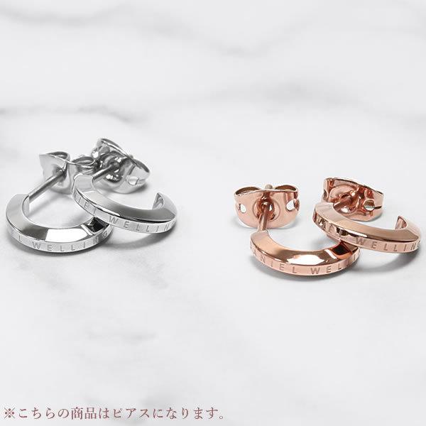 Daniel Wellington ダニエルウェリントン ピアス レディース Daniel Wellington ダニエルウェリントン ピアス レディース