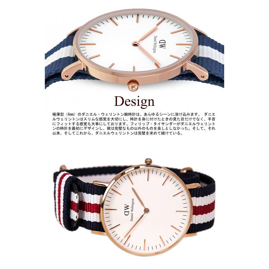 Daniel Wellington ペアウォッチ ダニエルウェリントン 腕時計 Daniel Wellington ペアウォッチ ダニエルウェリントン 腕時計