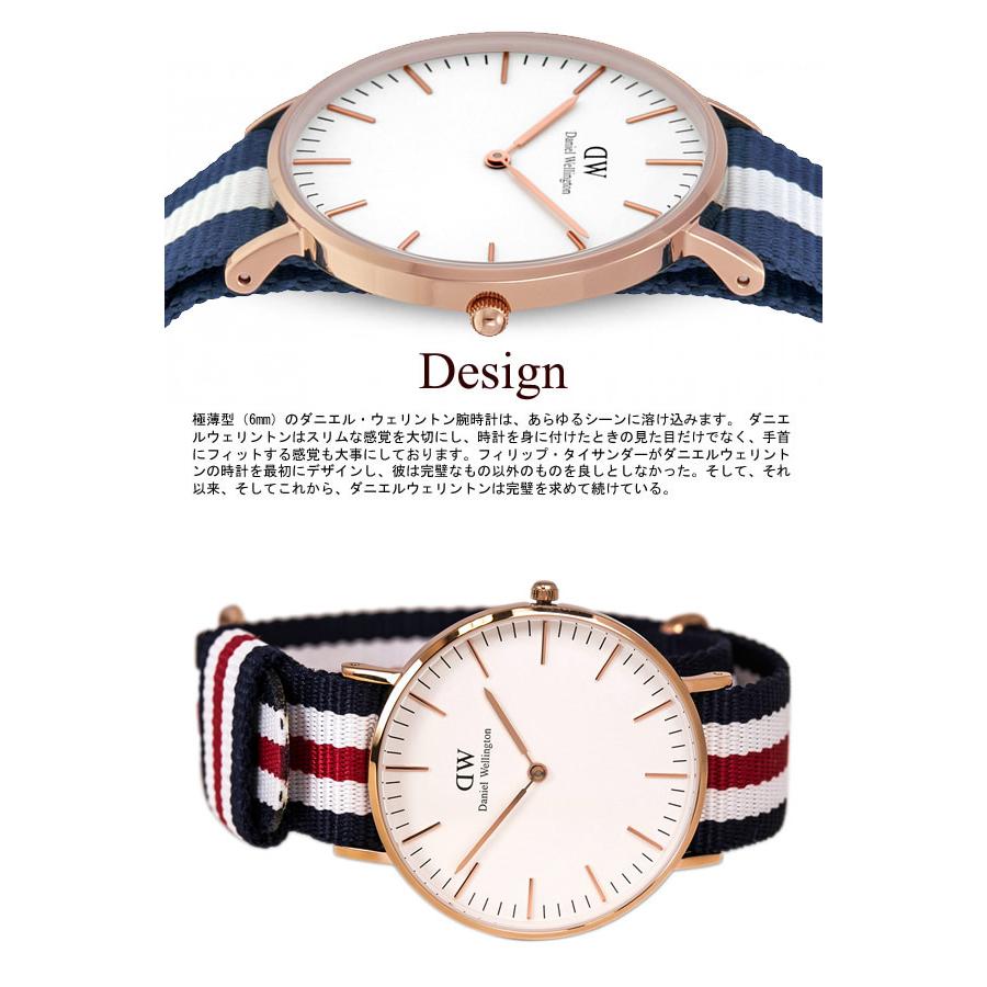 ペアウォッチ Daniel Wellington ダニエルウェリントン 腕時計