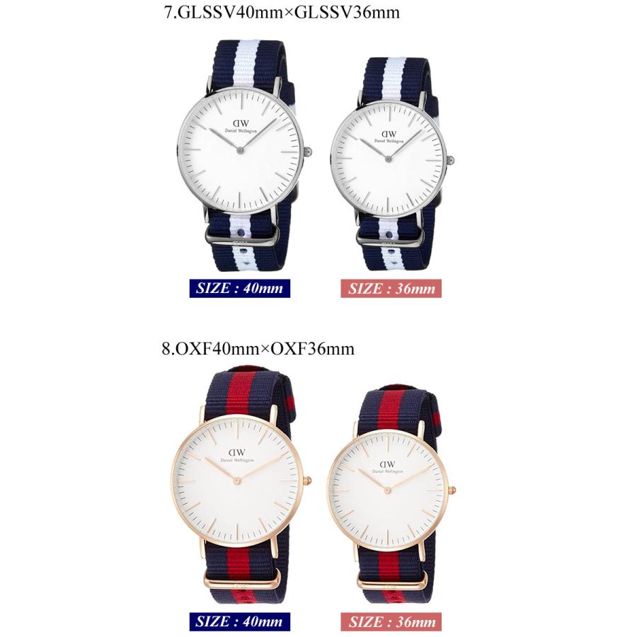 ペアウォッチ Daniel Wellington ダニエルウェリントン 腕時計 レディース メンズ 2本セット ペア価格 40mm 36mm 32mm NATOベルト ナイロン ブランド｜cameron｜08