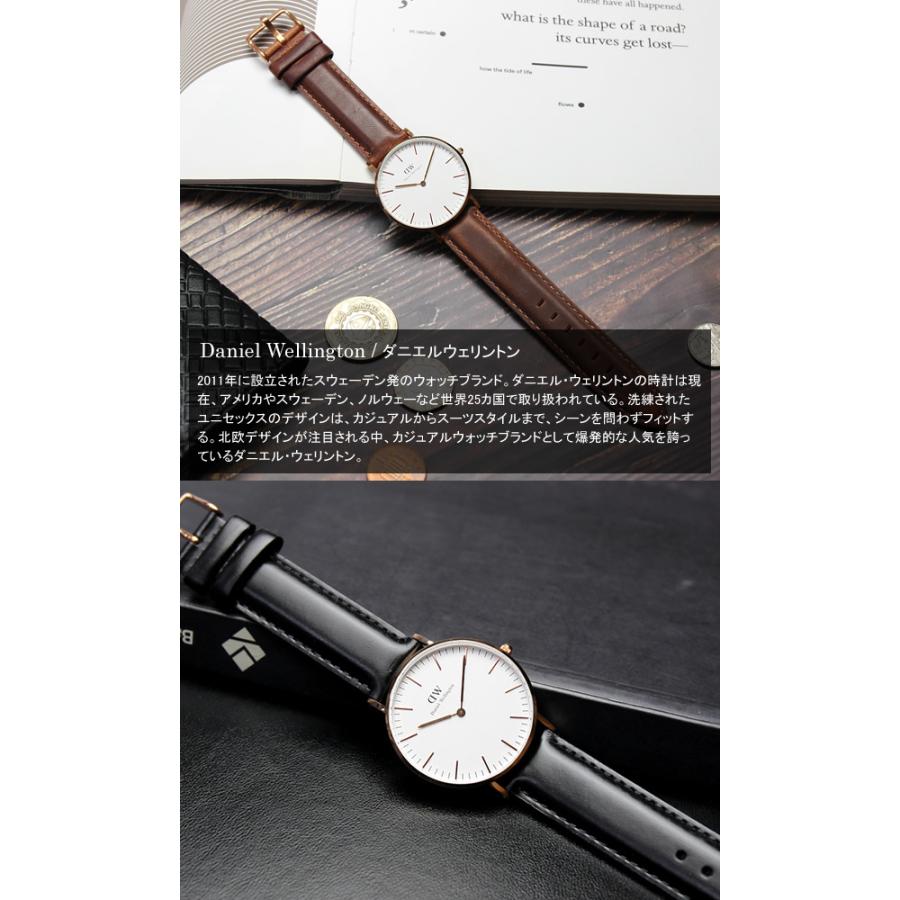 Daniel Wellington ダニエルウェリントン 腕時計 ペアウォッチ 40mm×36mm 本革レザー Classic クラシック 人気 ブランド メンズ レディース 2本セット 爆買 | Daniel Wellington | 03