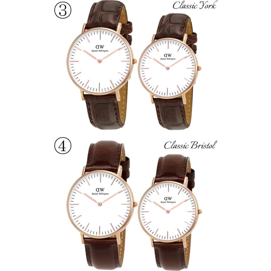 Daniel Wellington ダニエルウェリントン 腕時計 ペアウォッチ 40mm×36mm 本革レザー Classic クラシック 人気 ブランド メンズ レディース 2本セット 爆買 | Daniel Wellington | 06