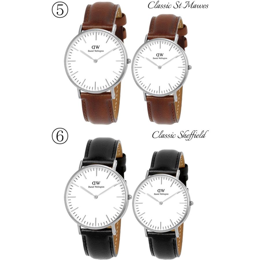 Daniel Wellington ダニエルウェリントン 腕時計 ペアウォッチ 40mm×36mm 本革レザー Classic クラシック 人気  ブランド メンズ レディース 2本セット