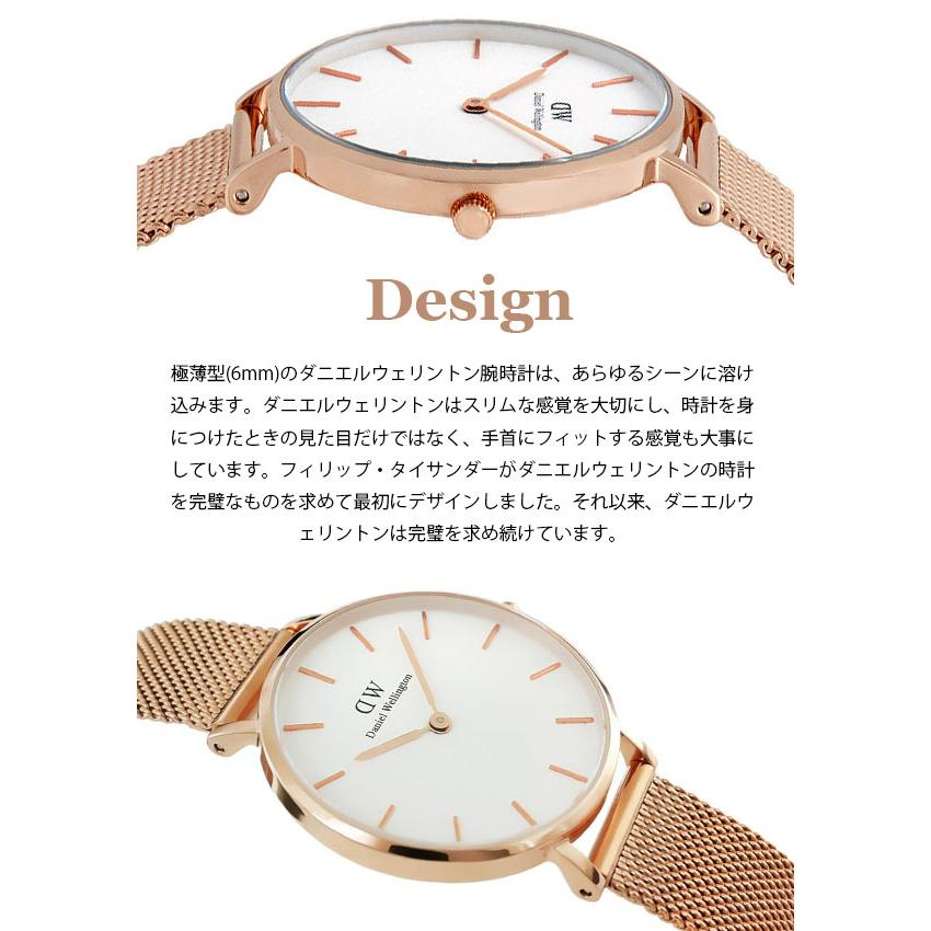 Daniel Wellington（ダニエルウェリントン） 腕時計 レディース 32mm
