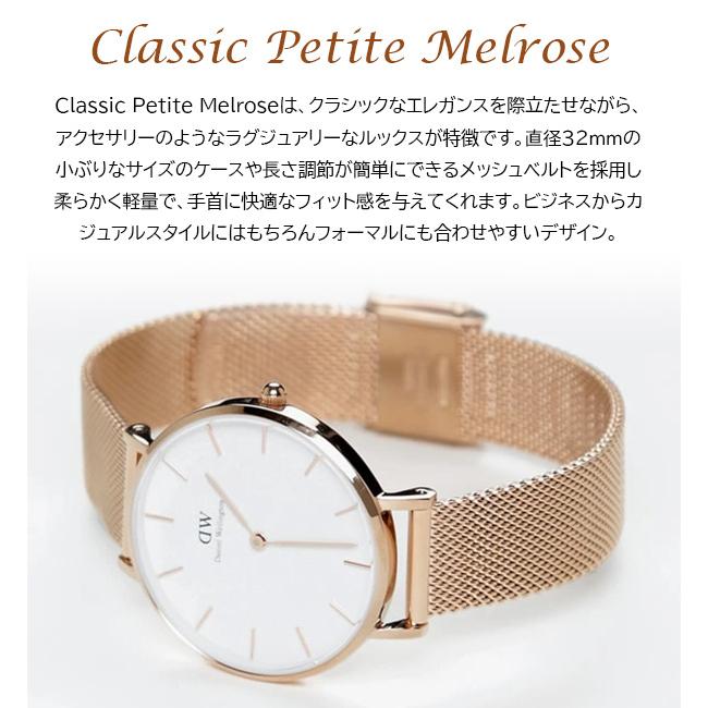 Daniel Wellington（ダニエルウェリントン） 腕時計 レディース 32mm 