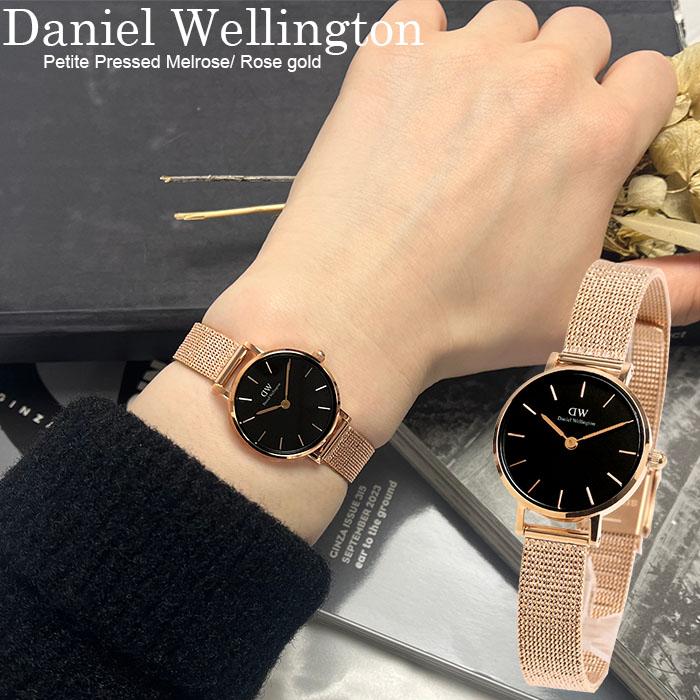 Daniel Wellington ダニエルウェリントン 腕時計 レディース メッシュ