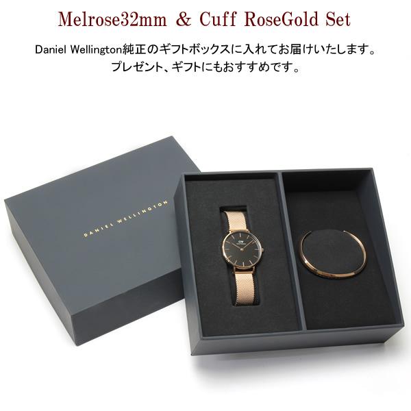 Daniel Wellington ダニエルウェリントン バングル 腕時計 Daniel Wellington ダニエルウェリントン バングル 腕時計