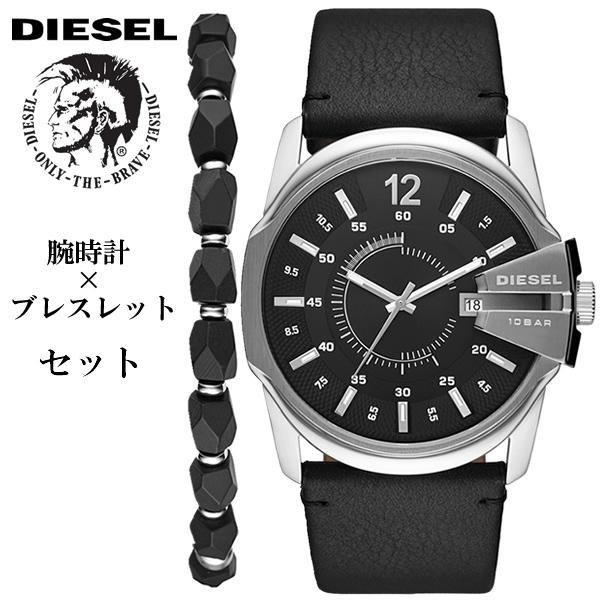 Diesel ディーゼル 時計 ブレスレット付き ブレスレット セット メンズ アクセサリー アナログ 腕時計 Master Chief マスターチーフ Dz1907 Dz1907 腕時計 財布 バッグのcameron 通販 Yahoo ショッピング